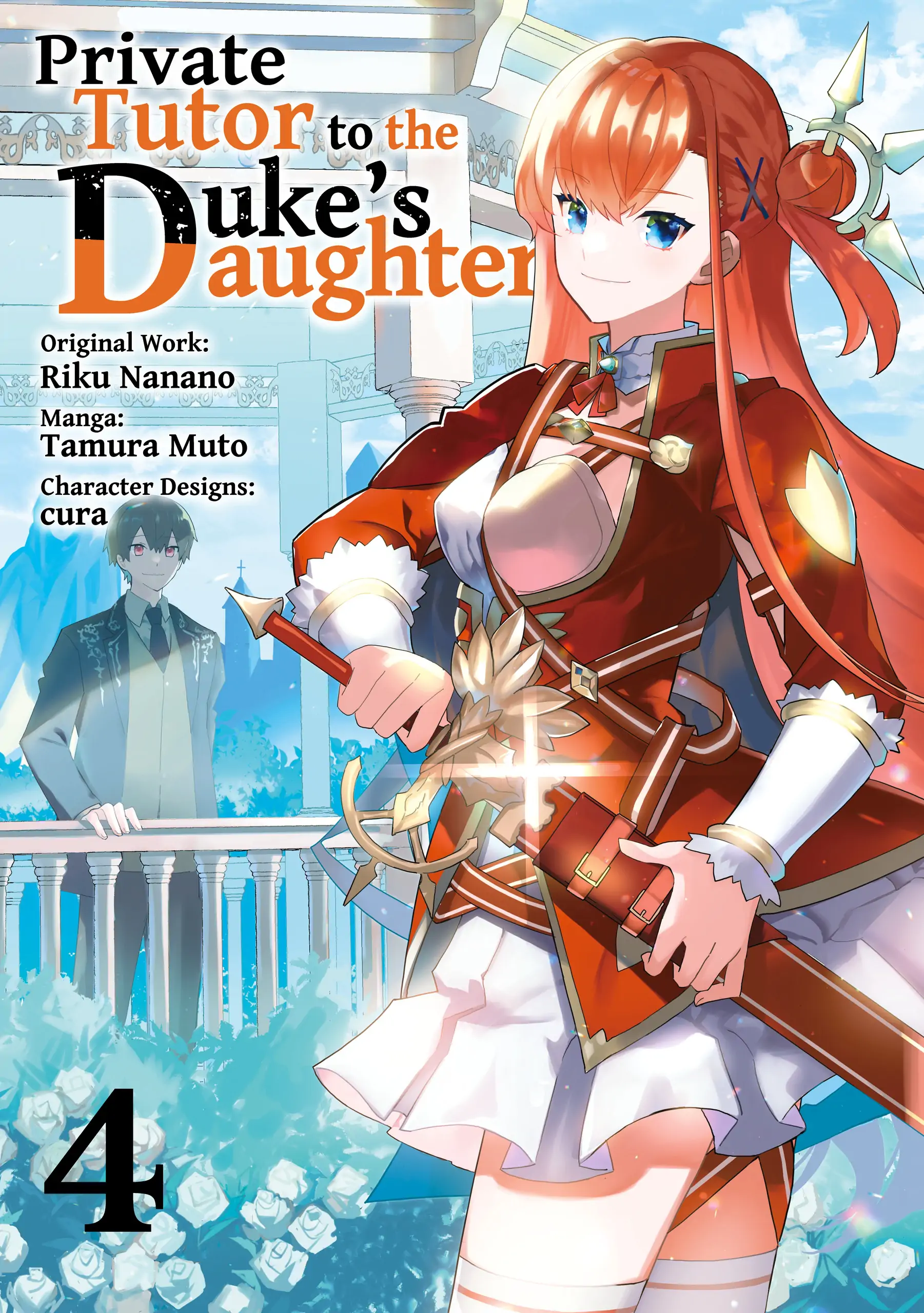 Koujo Denka No Kateikyoushi Chapter 25 1